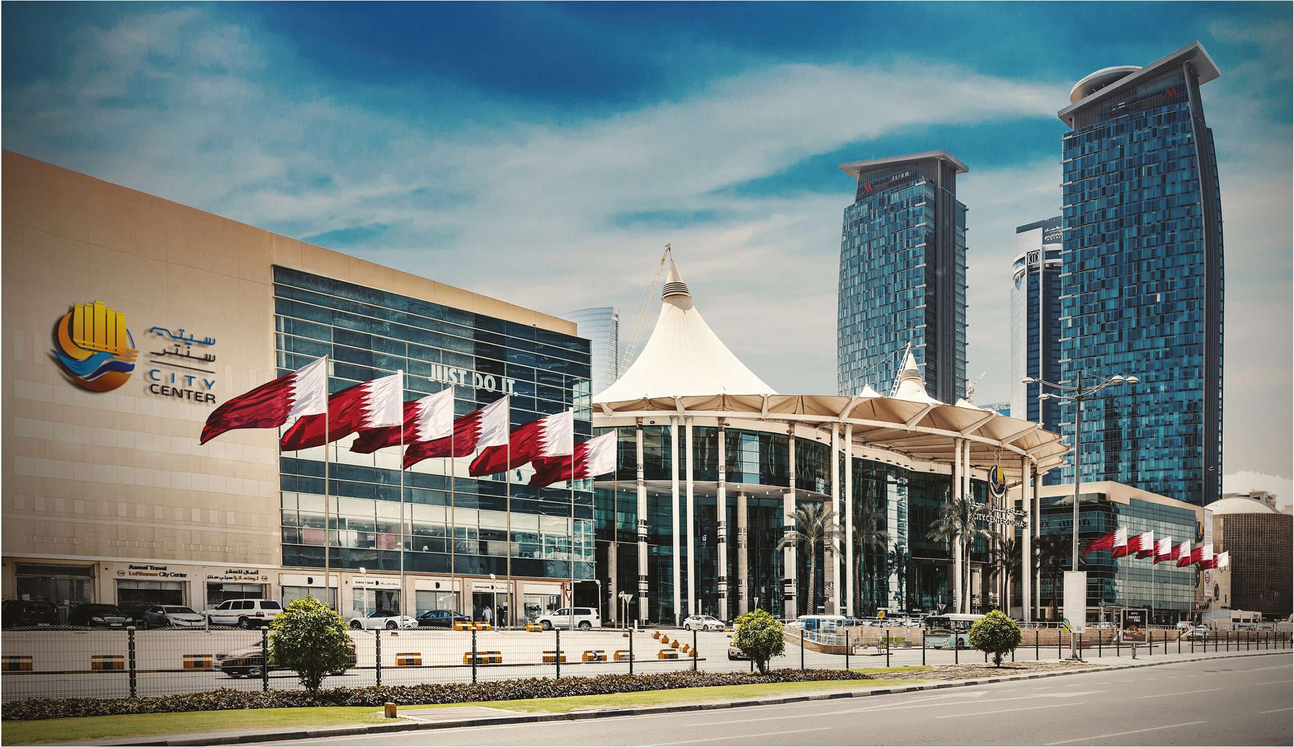 Explore the best malls in Doha: City Center Mall