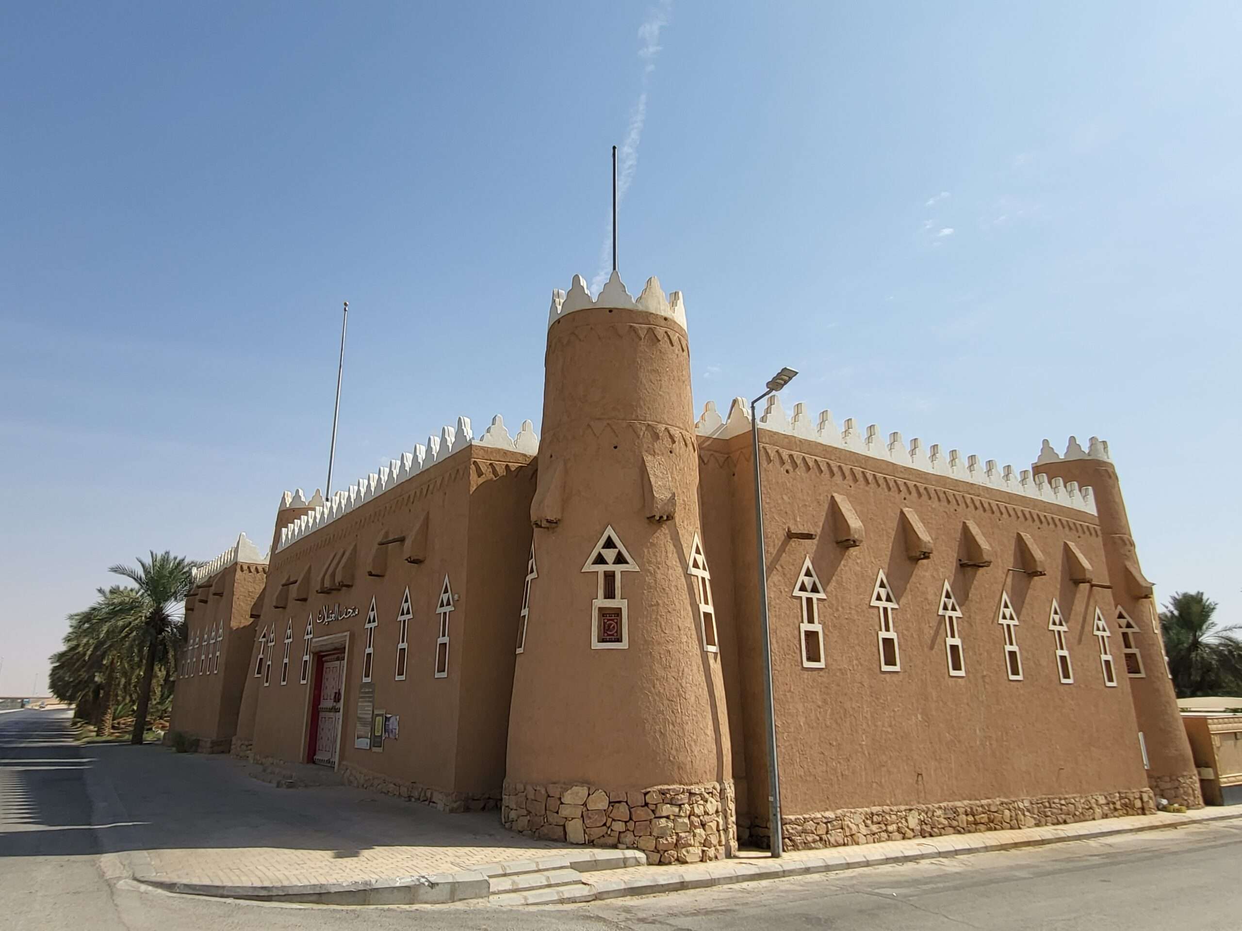 Explore the best museums in Saudi Arabia: Aloqilat Museum