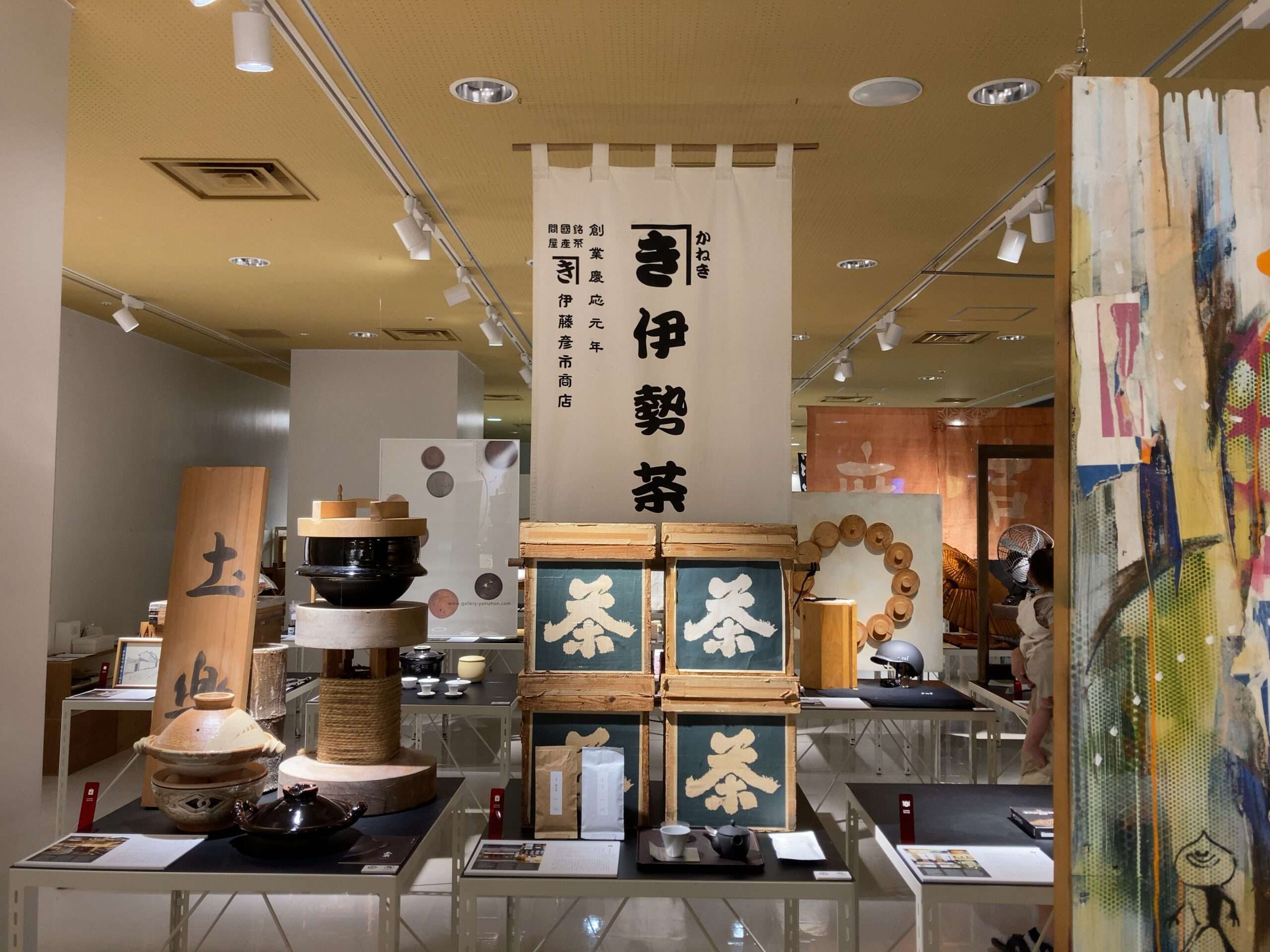 Explore the best things to do in Tokyo: Visit the D47 Museum