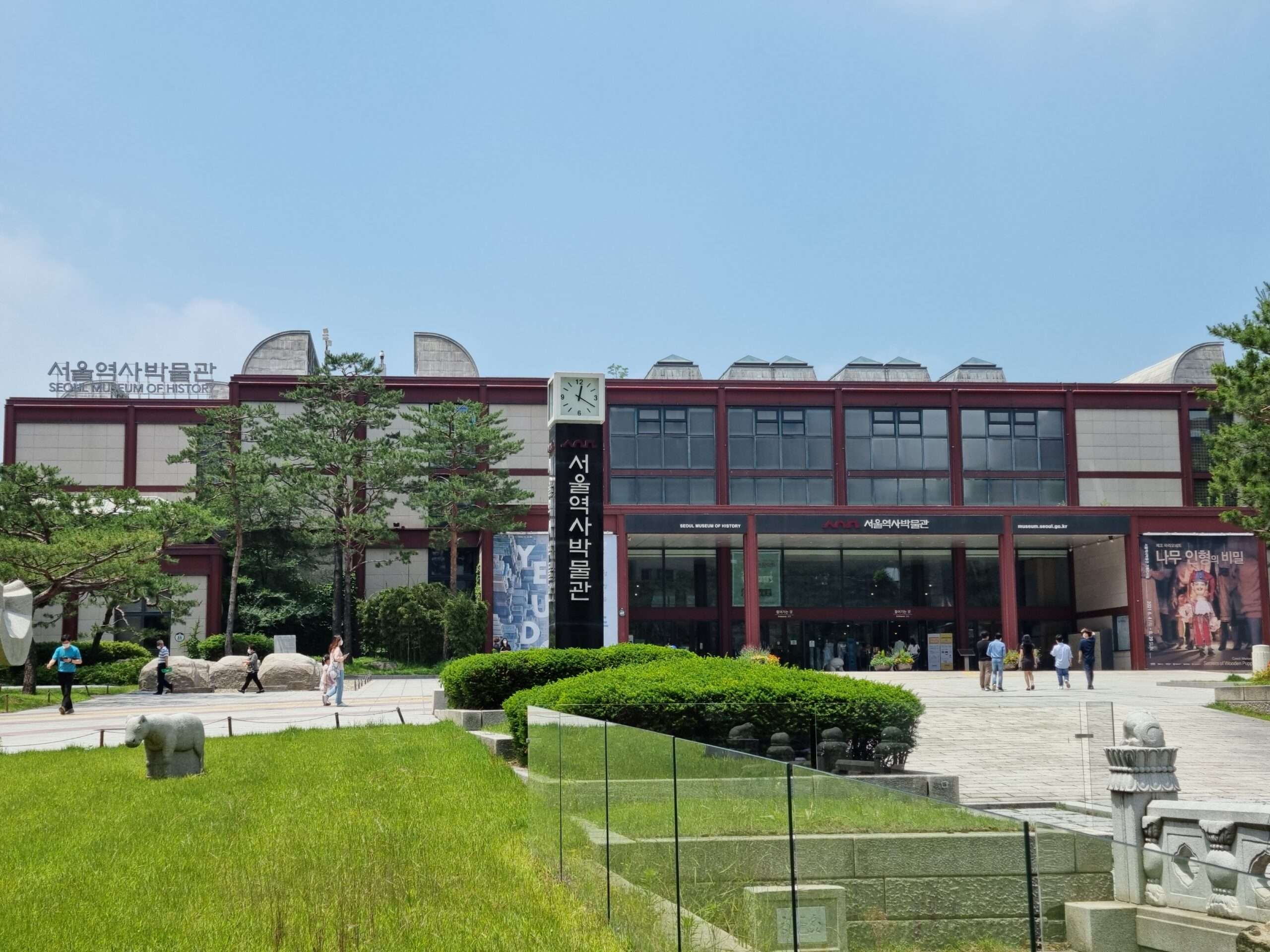 Explore the best museums in Seoul: Seoul Museum of History 