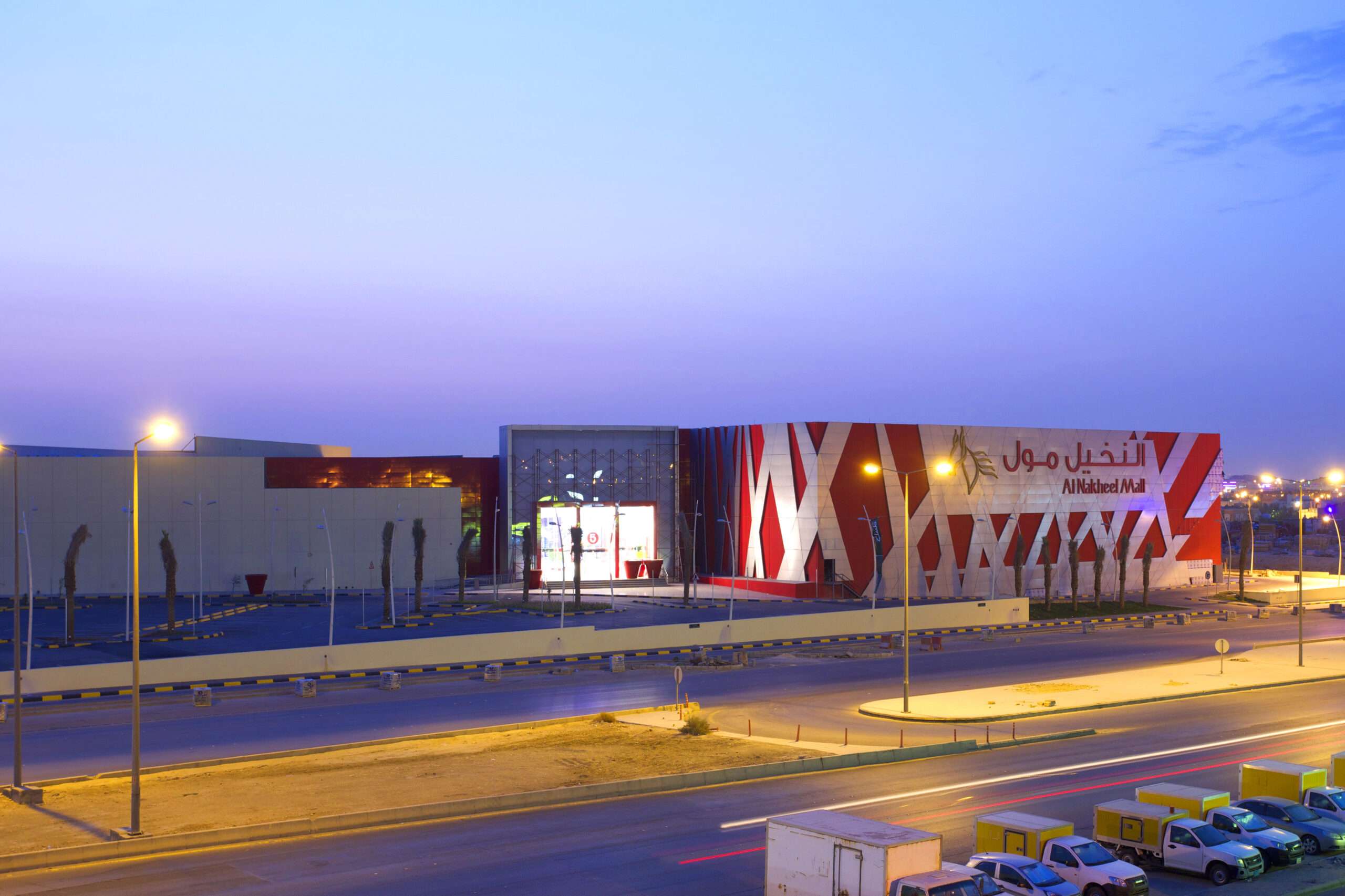 Explore the best malls in Saudi Arabia: Al Nakheel Mall