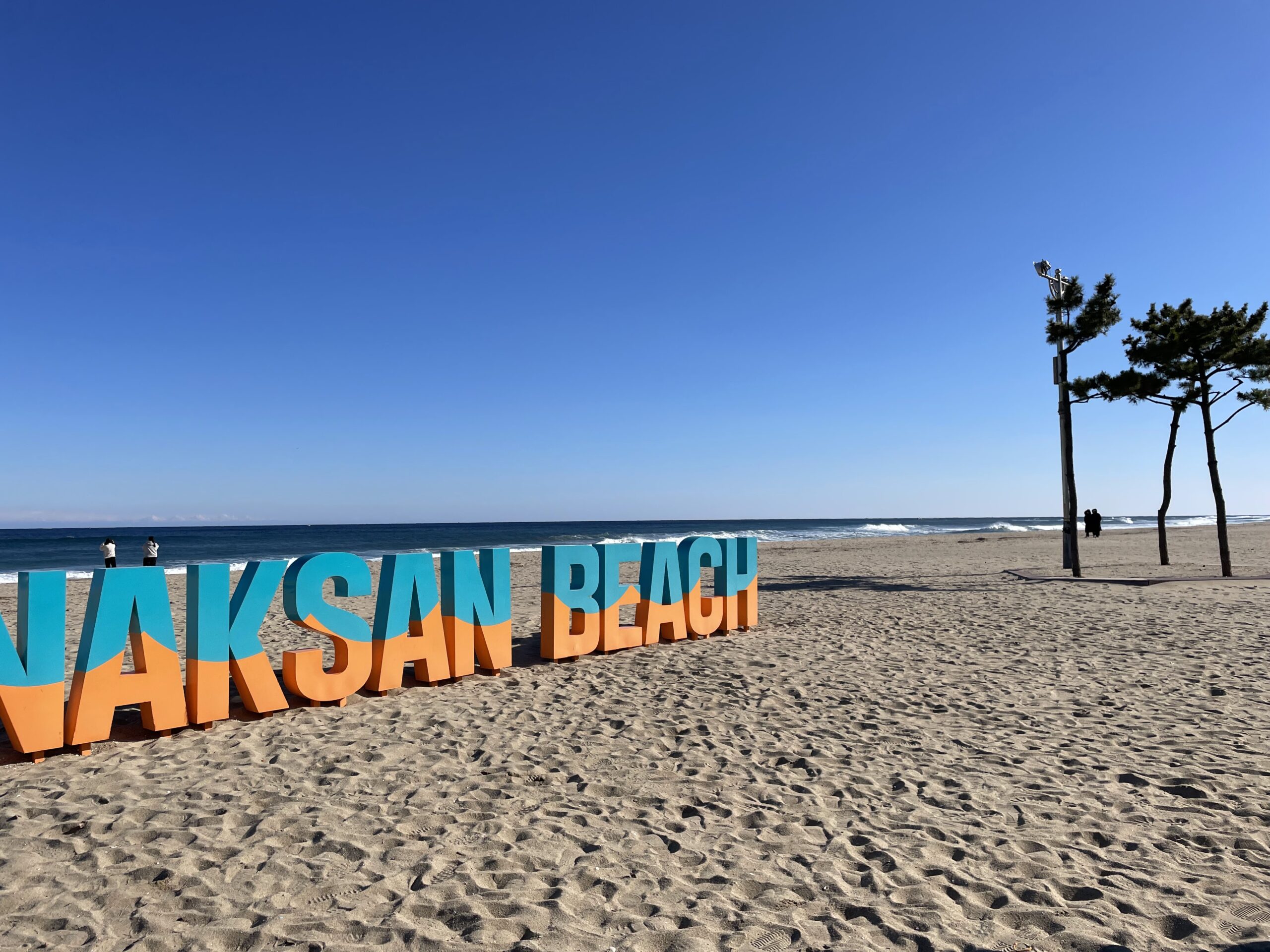 Explore the best beaches near Seoul: Naksan Beach