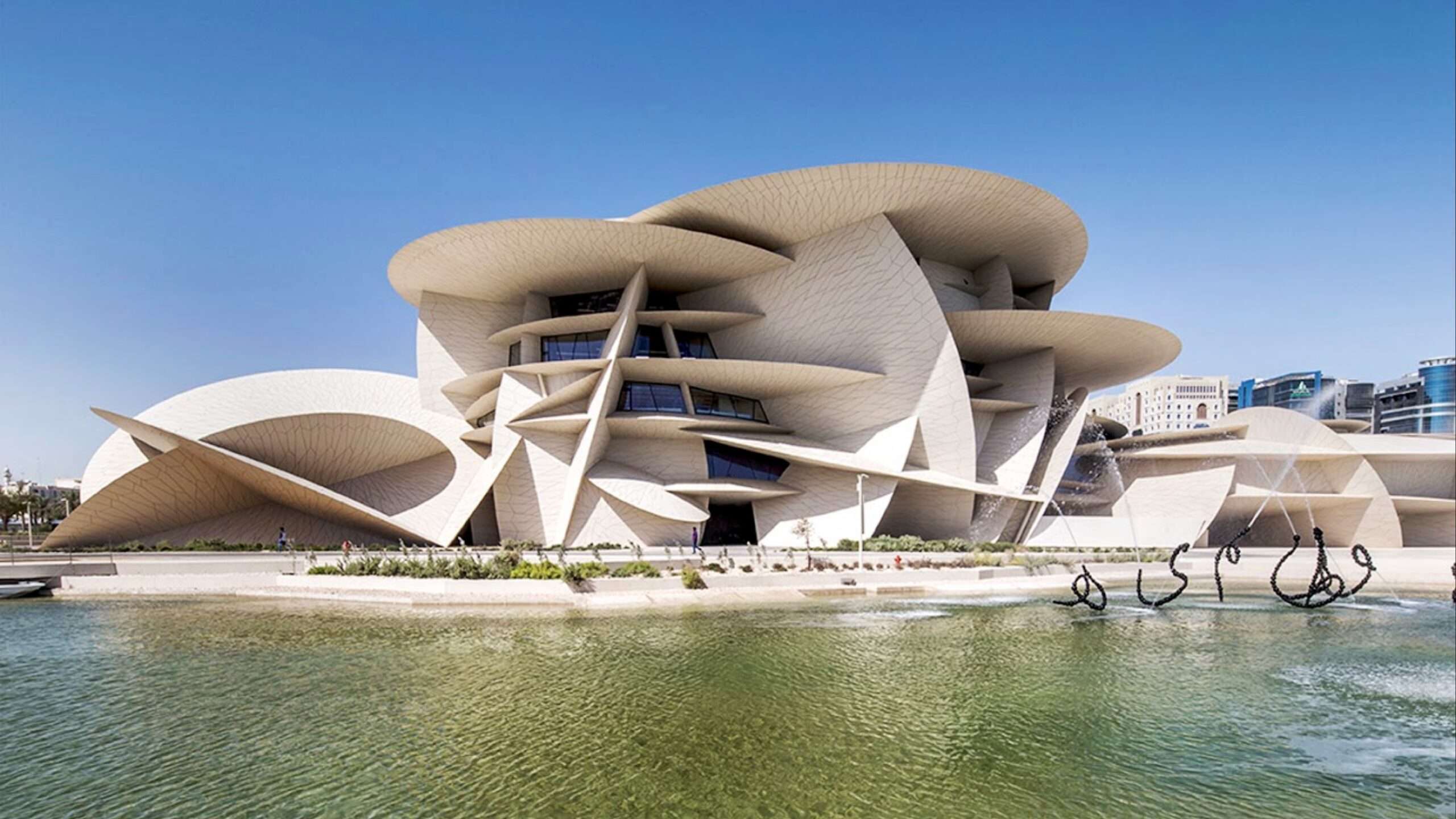 Explore the best museums in Doha: National Museum Of Qatar