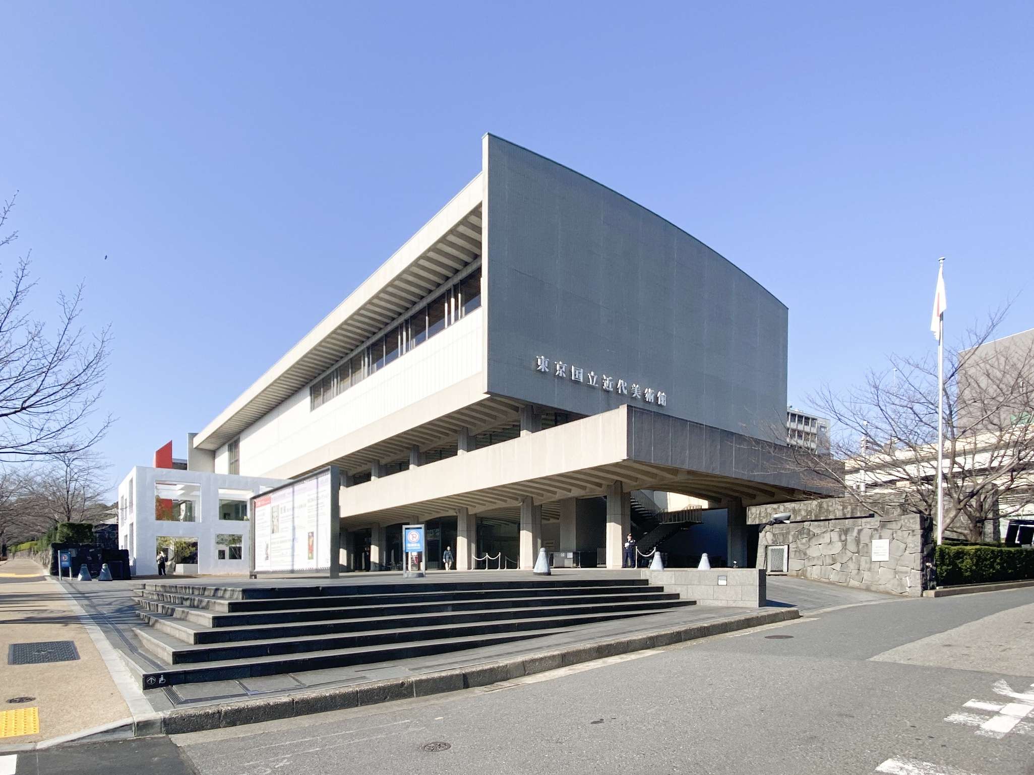 Explore the best museums in Tokyo: National Museum of Modern Art