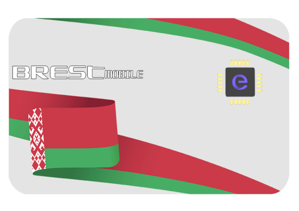 Brest Mobile